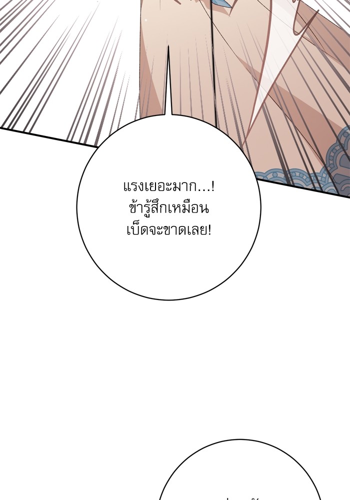 หน้า 108