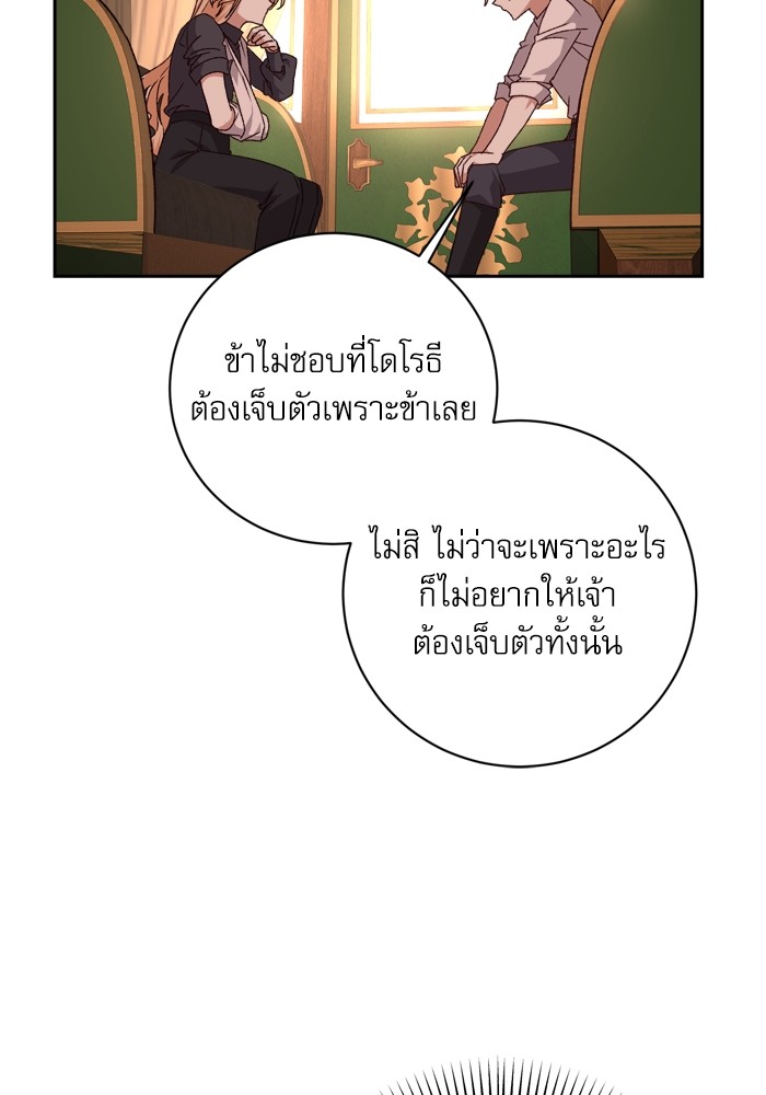หน้า 108