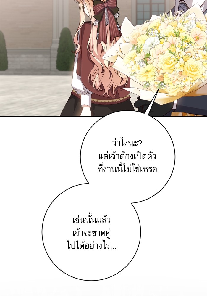 หน้า 108