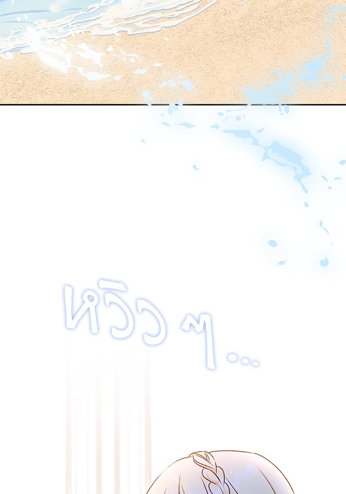 หน้า 108