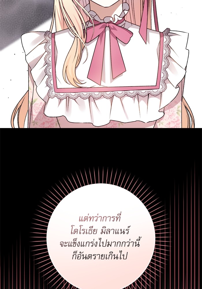 หน้า 108