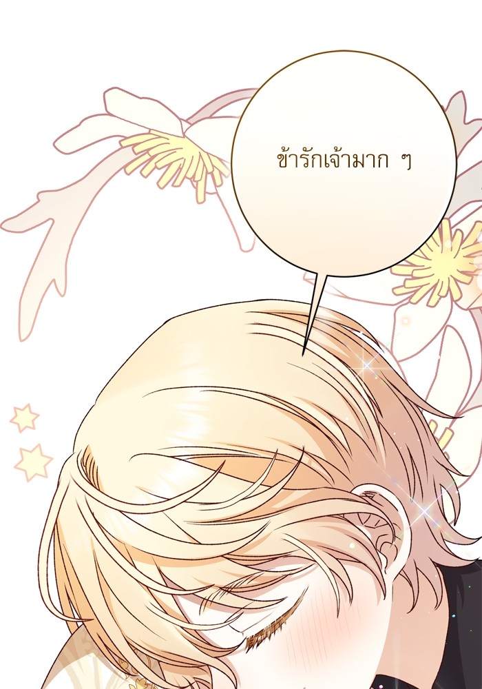 หน้า 108