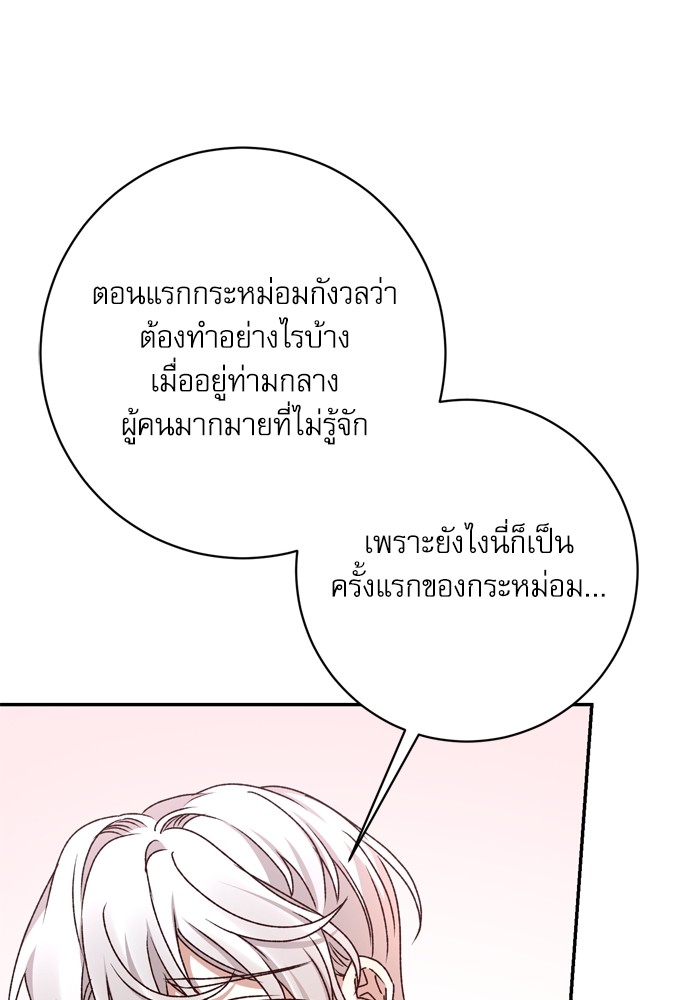 หน้า 108
