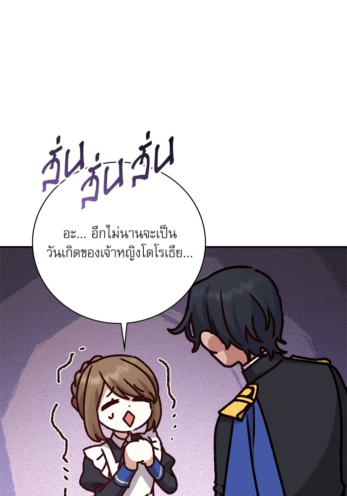 หน้า 108