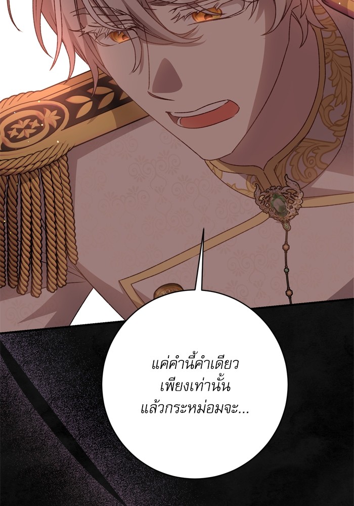 หน้า 108