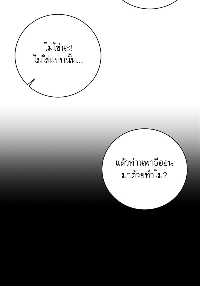 หน้า 108