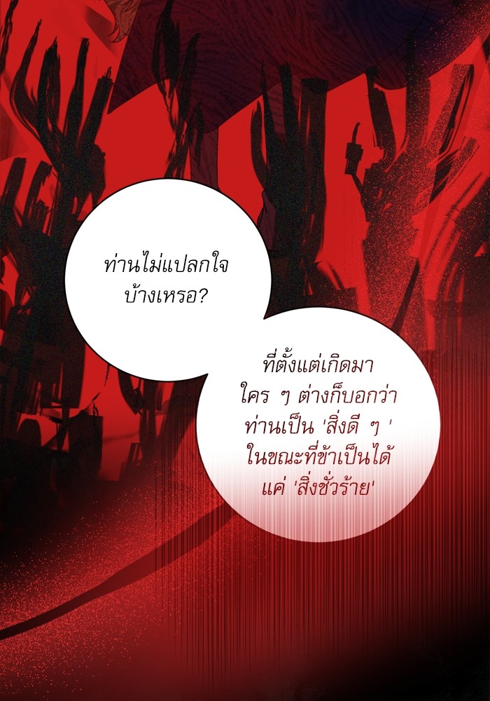 หน้า 108