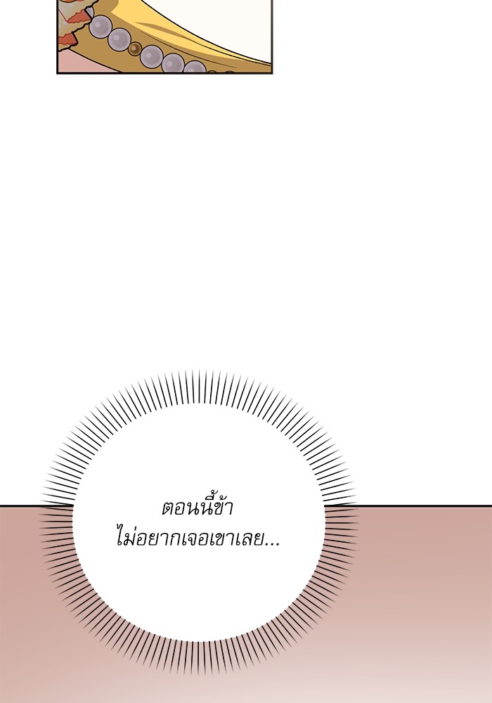 หน้า 109