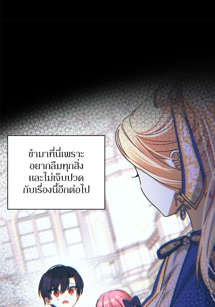หน้า 109
