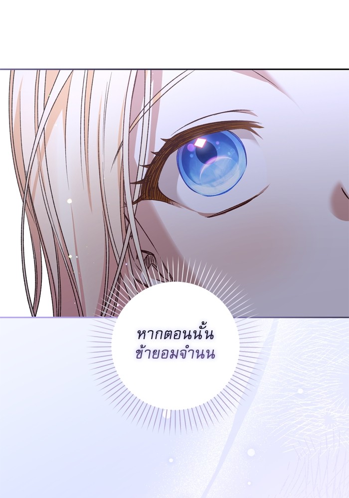 หน้า 109