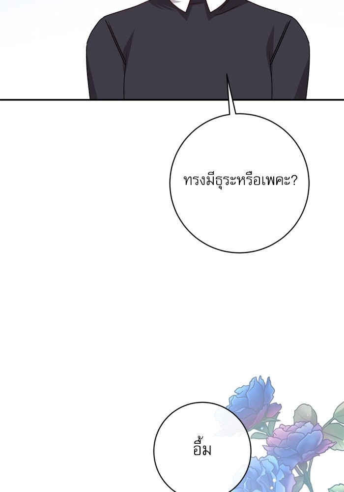 หน้า 109