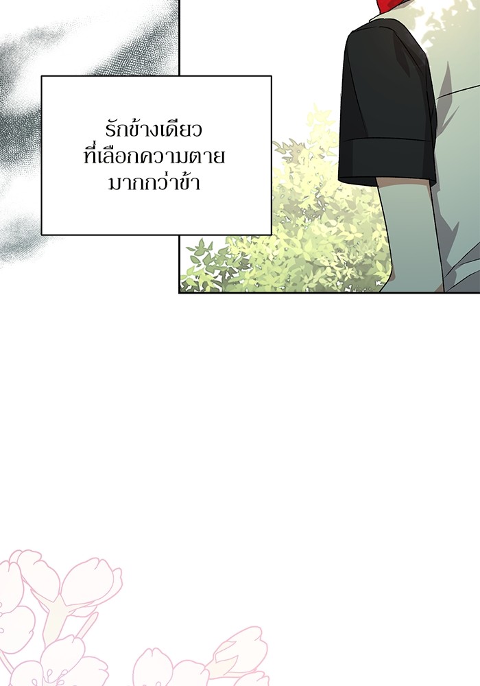หน้า 109