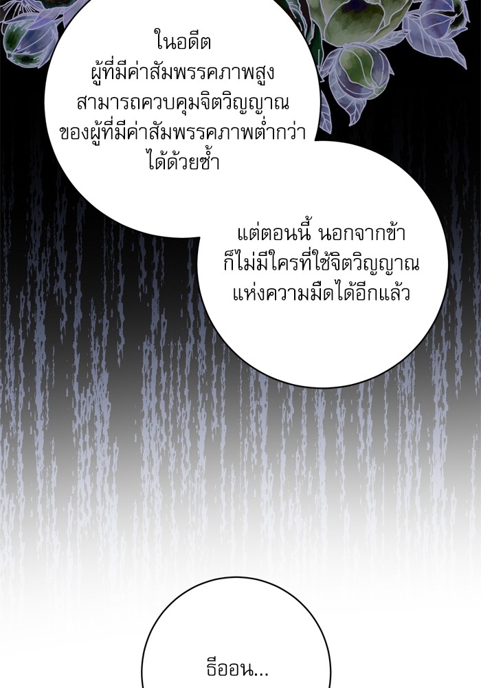 หน้า 109