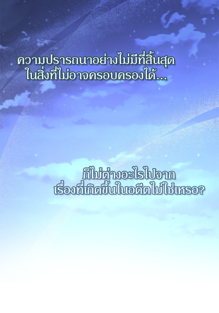 หน้า 109