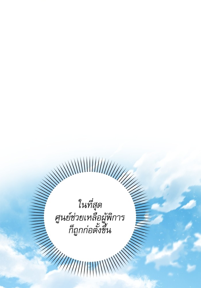 หน้า 109