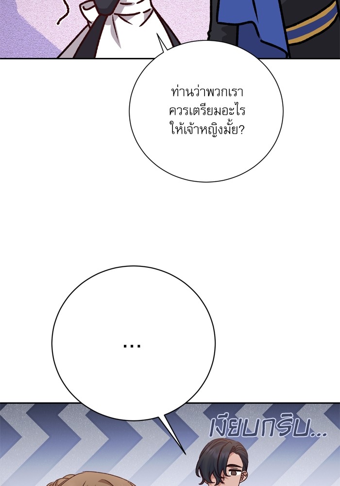หน้า 109