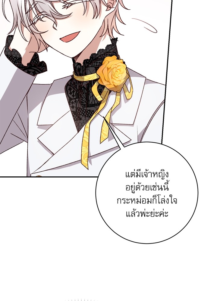 หน้า 109