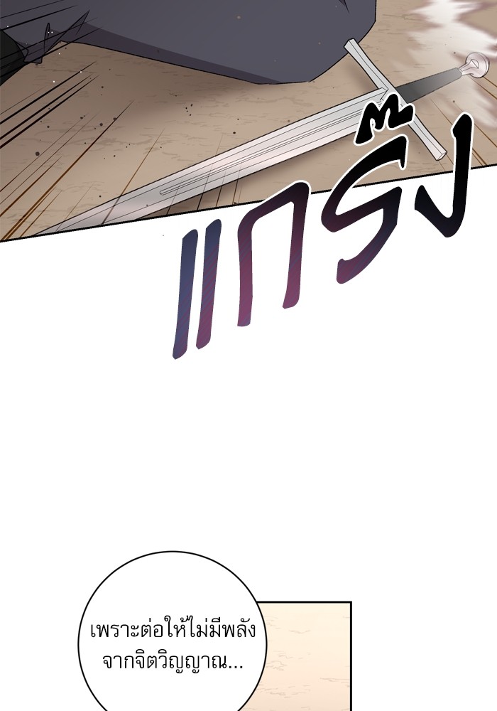 หน้า 109
