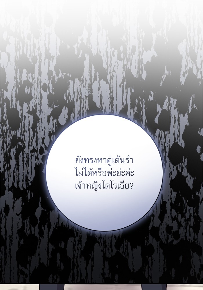 หน้า 109