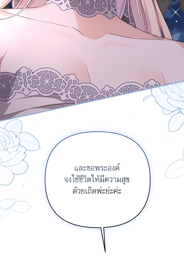 หน้า 109