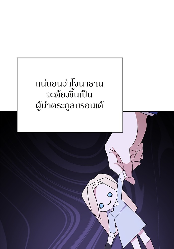 หน้า 109