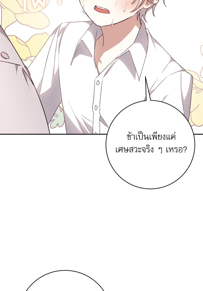 หน้า 109