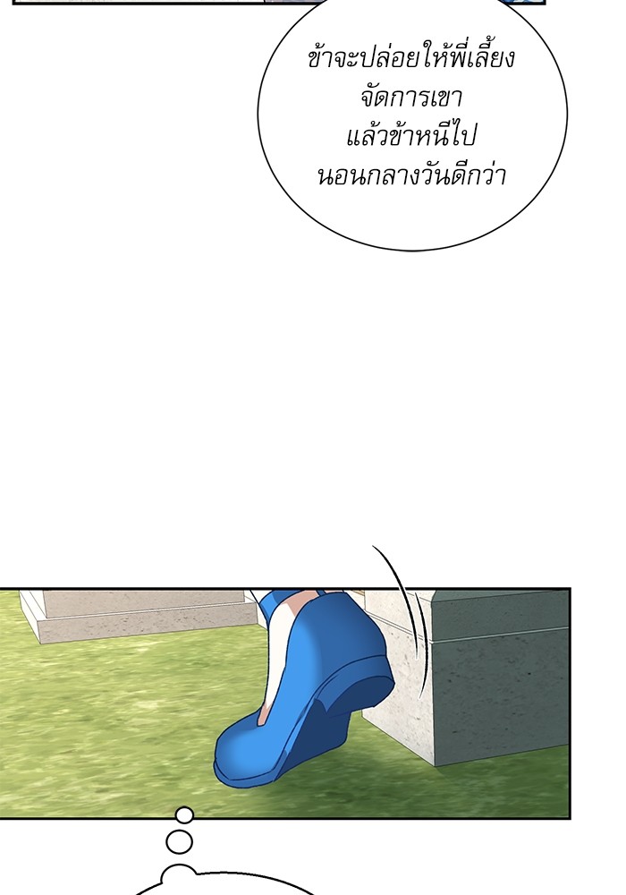 หน้า 109