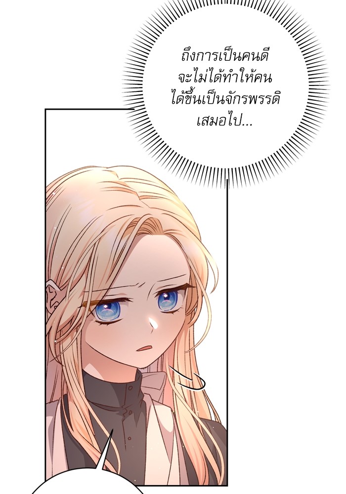 หน้า 109