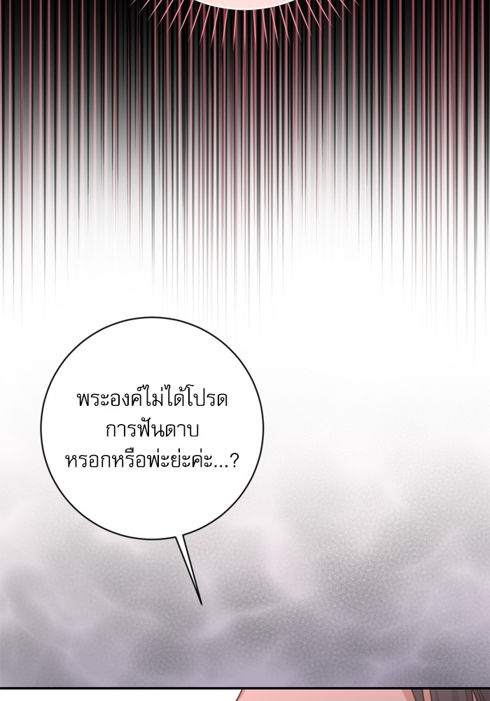 หน้า 109