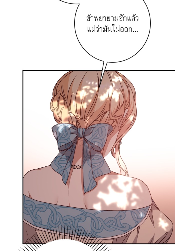 หน้า 109