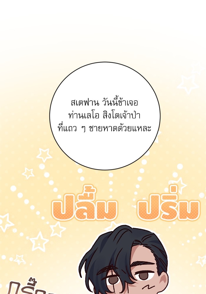 หน้า 109