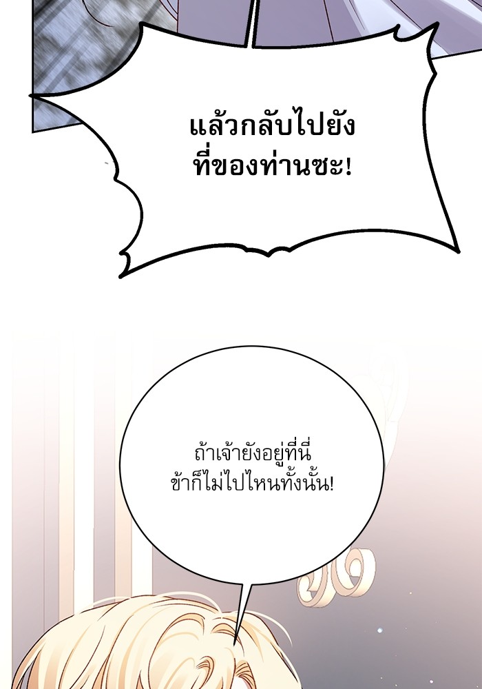 หน้า 109