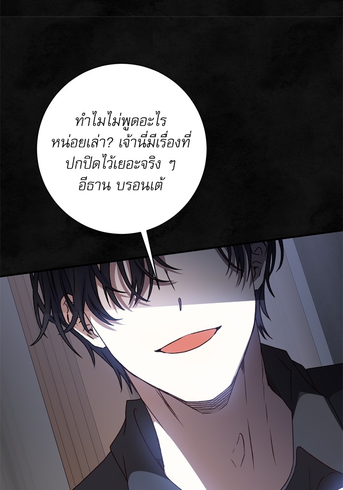 หน้า 109