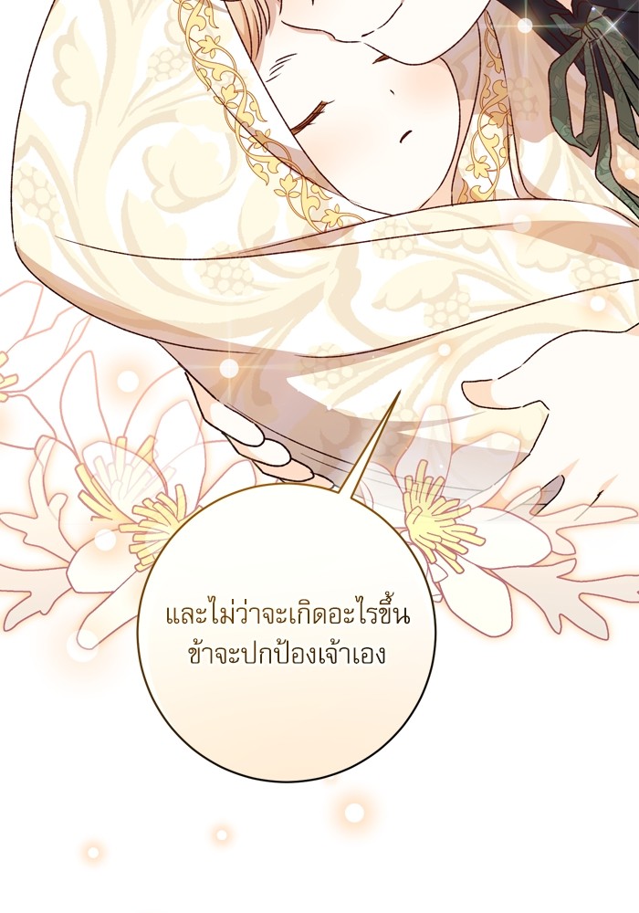 หน้า 109