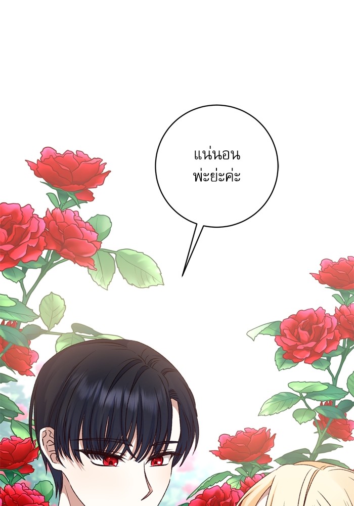 หน้า 109