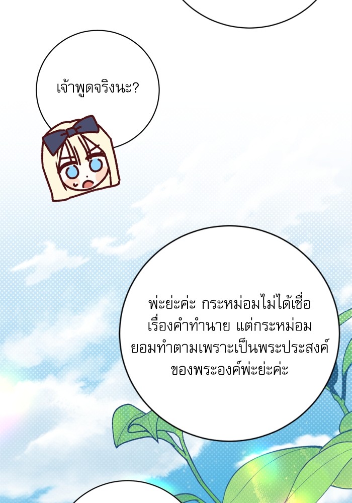 หน้า 109