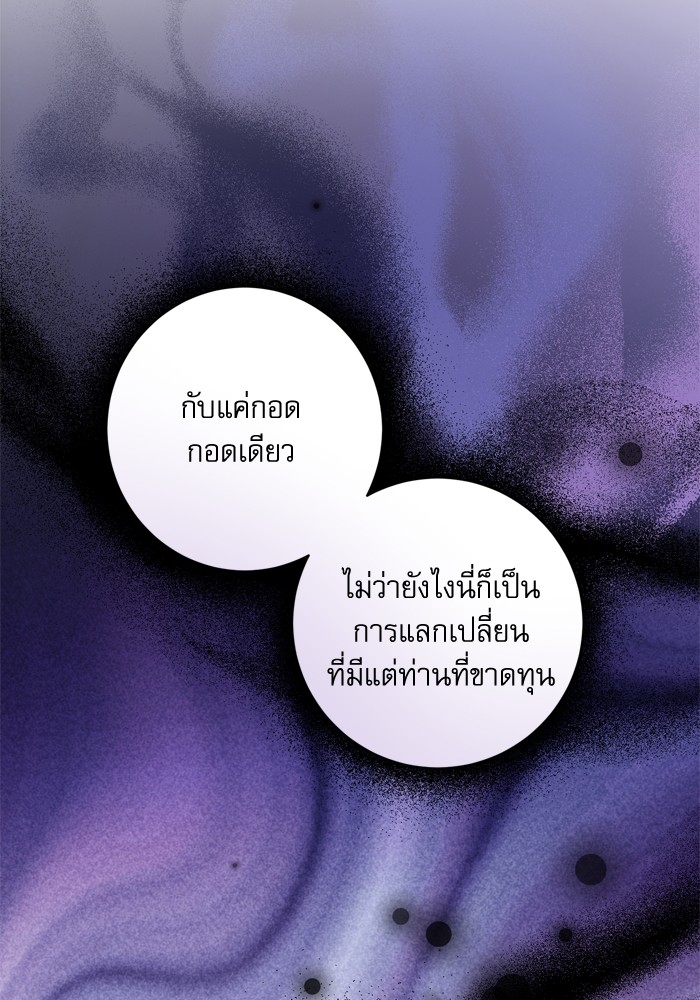 หน้า 109
