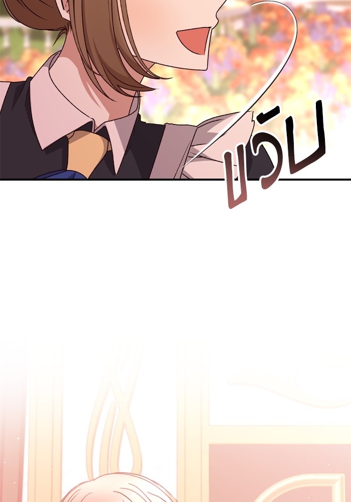 หน้า 109