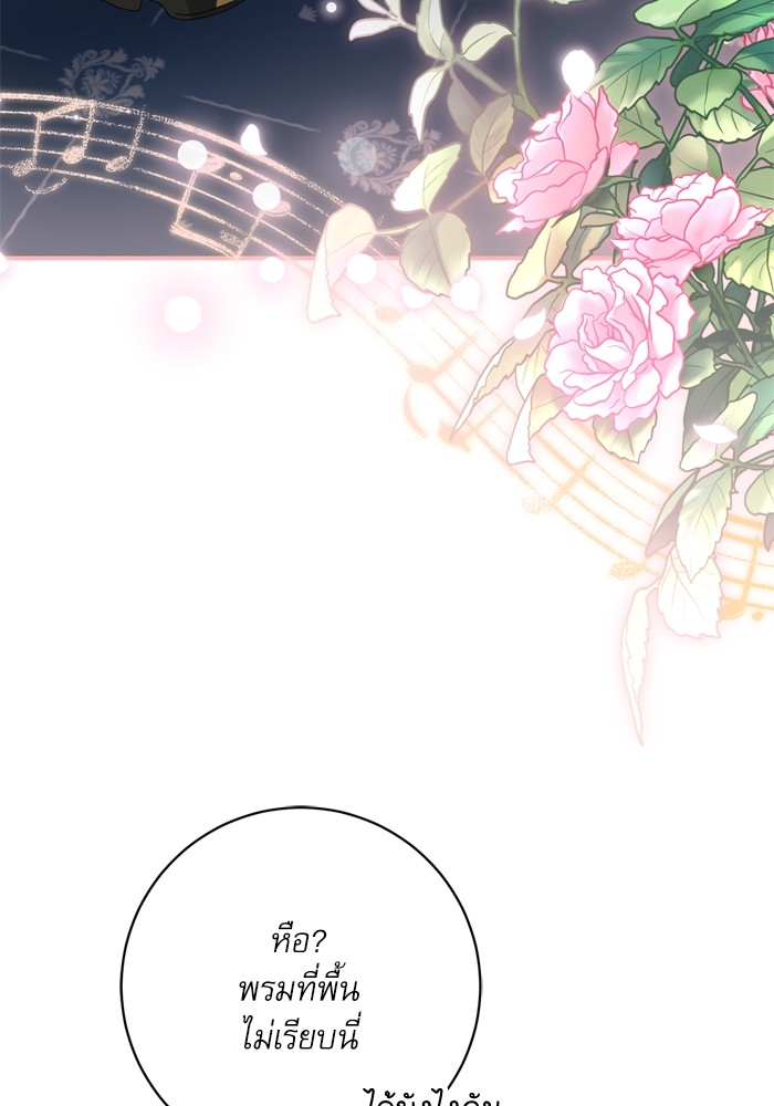 หน้า 109