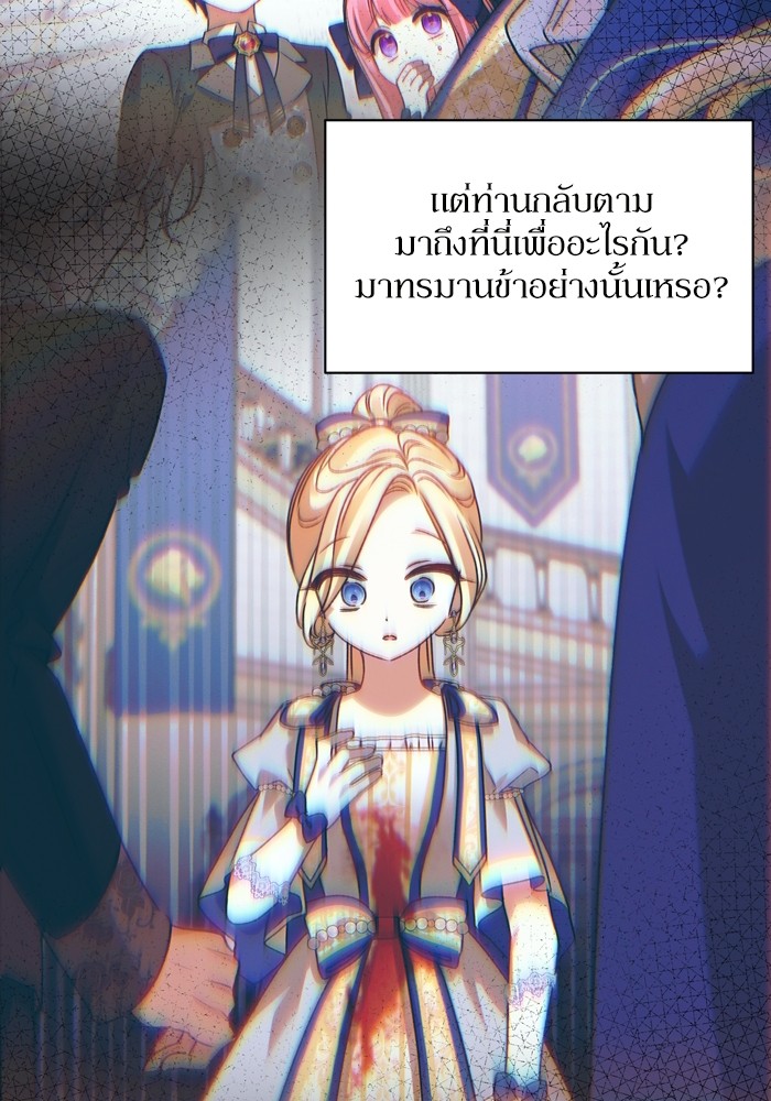 หน้า 110