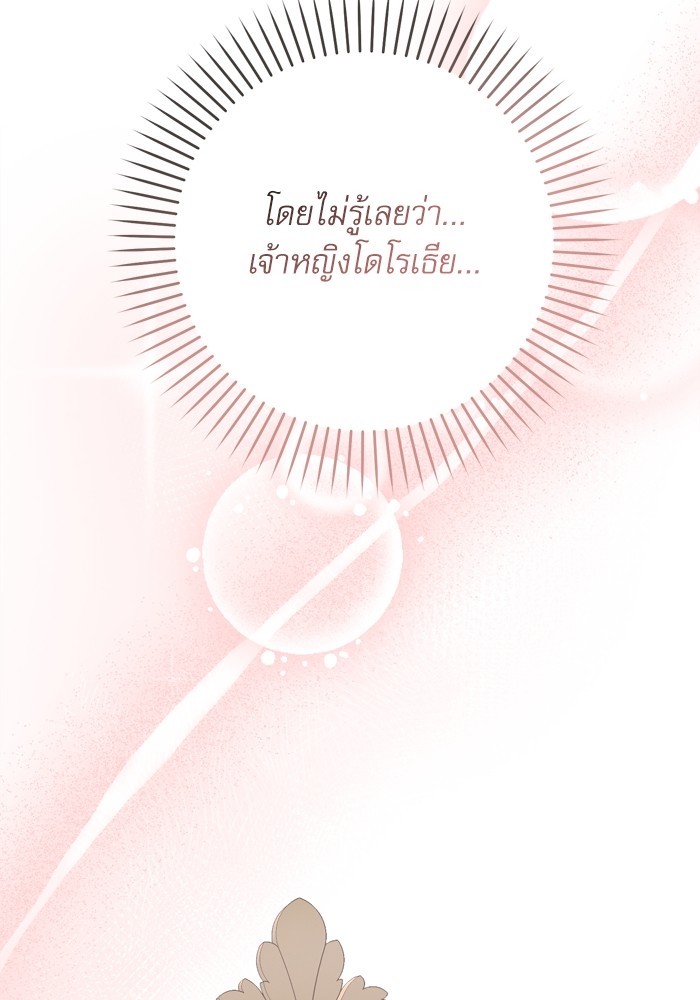 หน้า 110