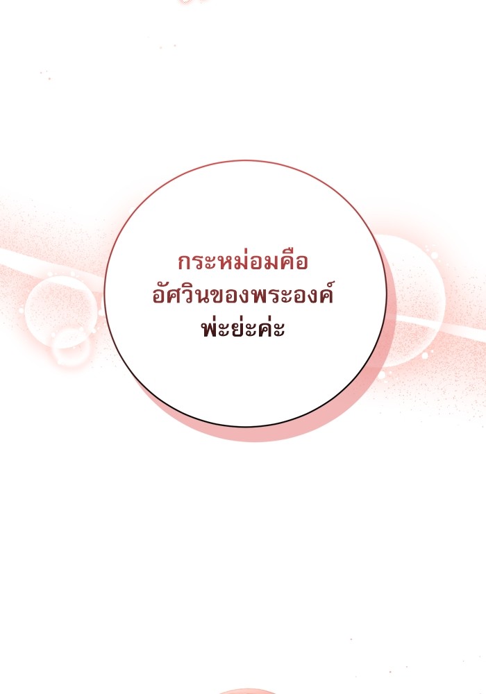 หน้า 110