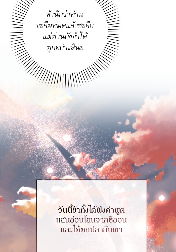 หน้า 110