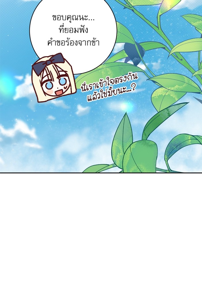 หน้า 110