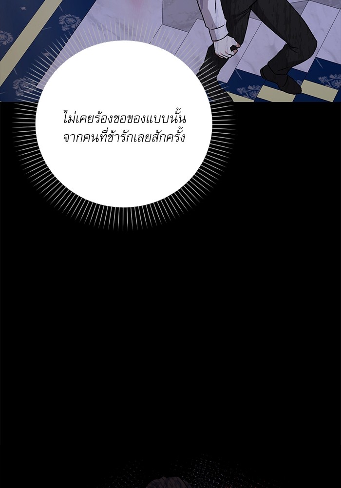 หน้า 110