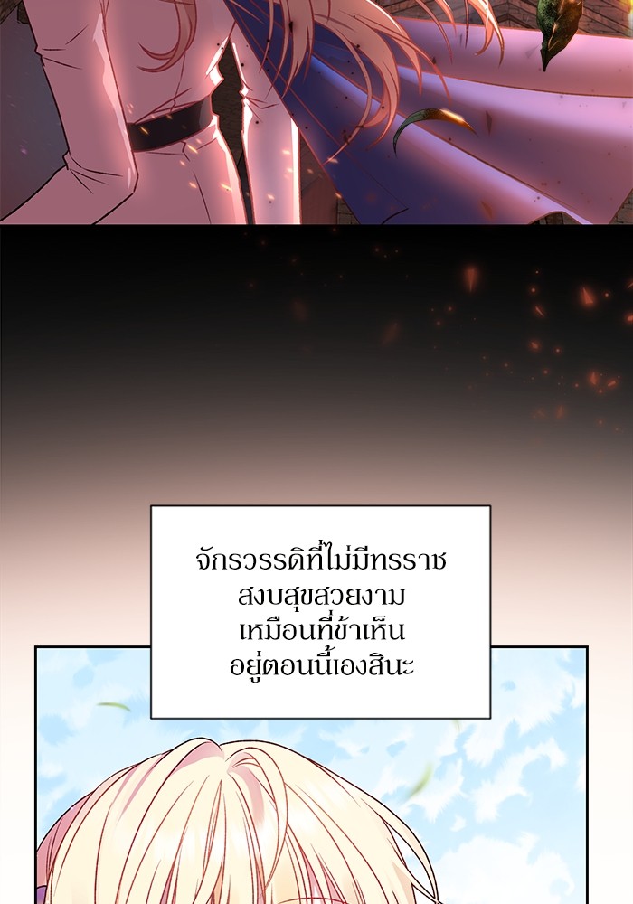 หน้า 110