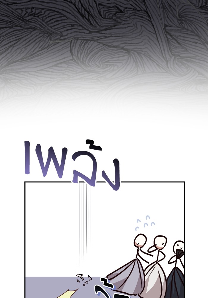 หน้า 110
