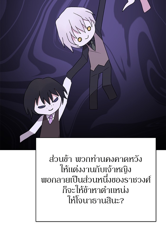 หน้า 110