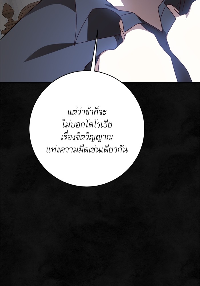 หน้า 110