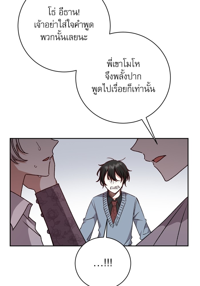 หน้า 110